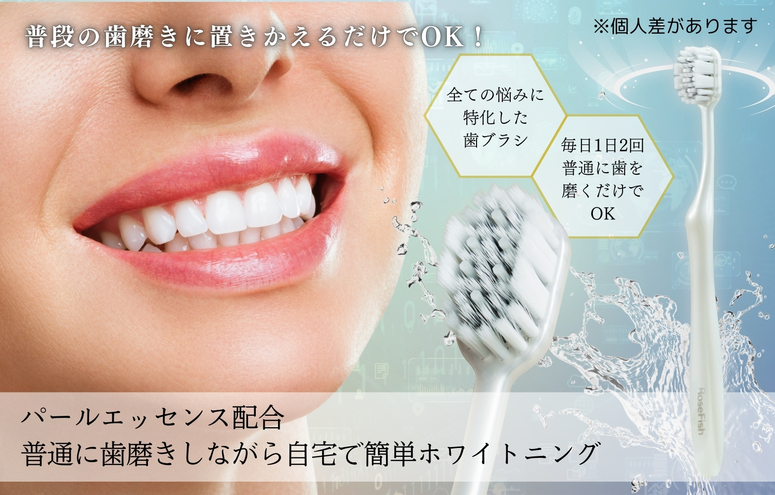 画像に alt 属性が指定されていません。ファイル名: %E6%AD%AF%E3%83%96%E3%83%A9%E3%82%B71000-6-5.jpg