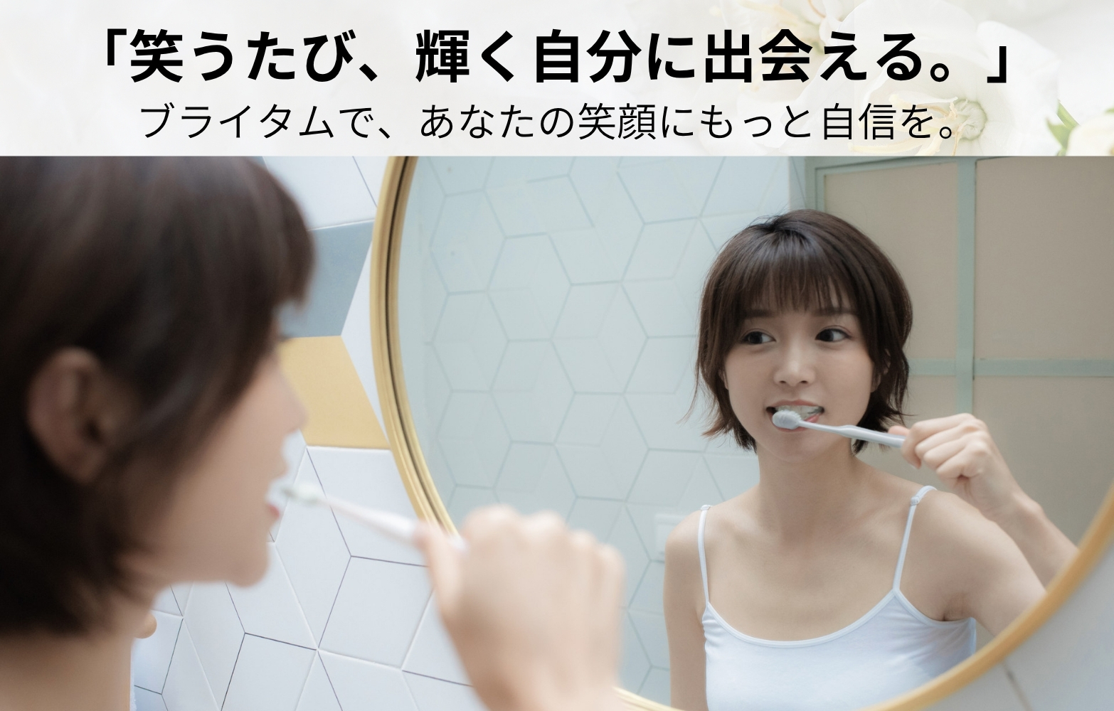 画像に alt 属性が指定されていません。ファイル名: %E6%AD%AF%E3%83%96%E3%83%A9%E3%82%B71000-11-3.jpg